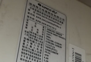 瑞金格力空调维修电话是多少