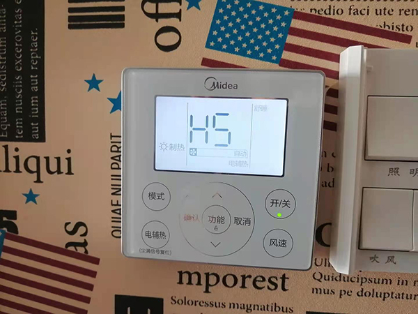 瑞金美的空调维修