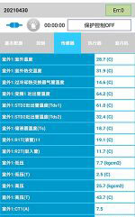 瑞金中央空调维修电话是多少