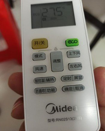 瑞金空调遥控器打不开